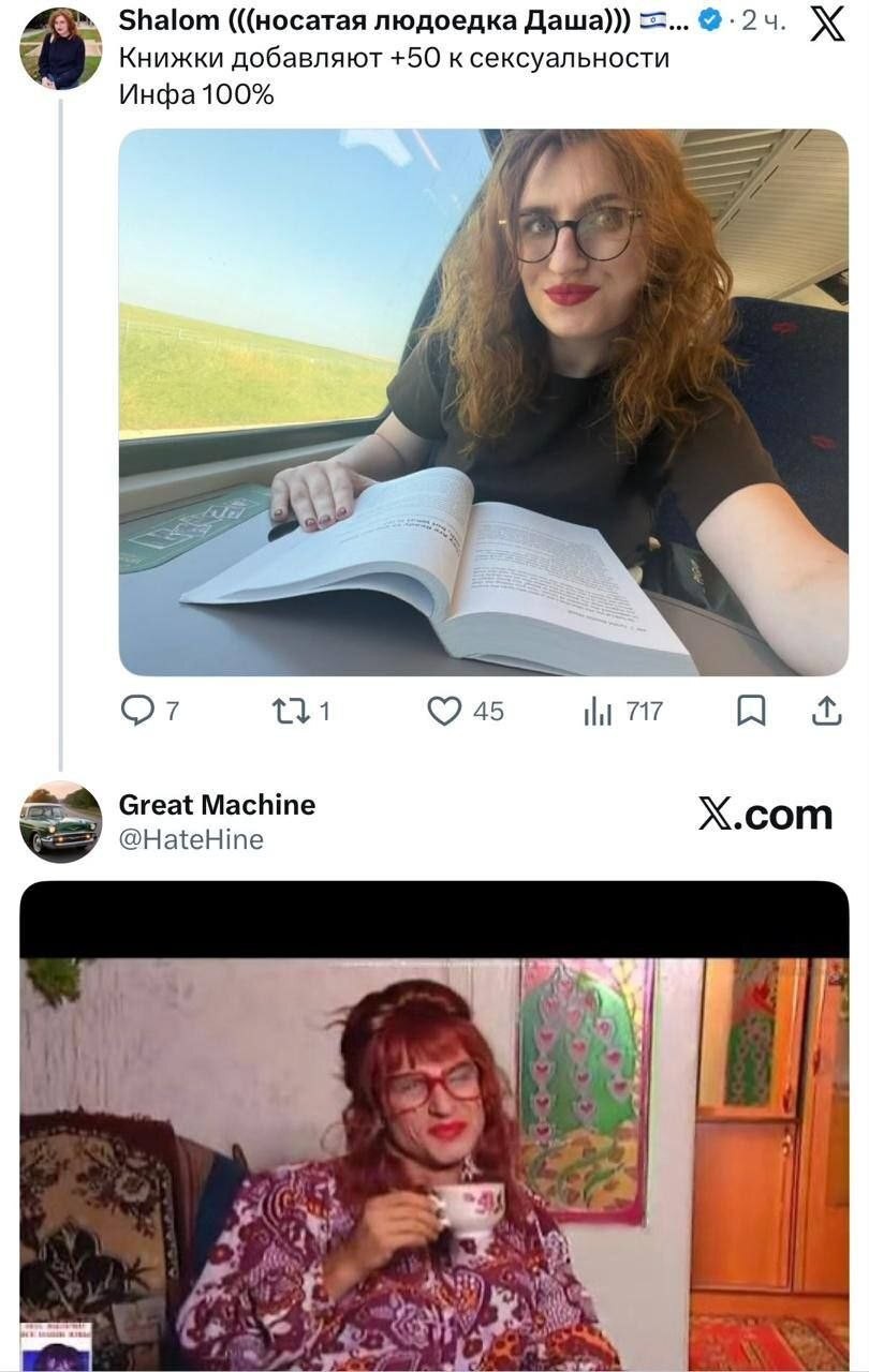 Книжки и сексуальность