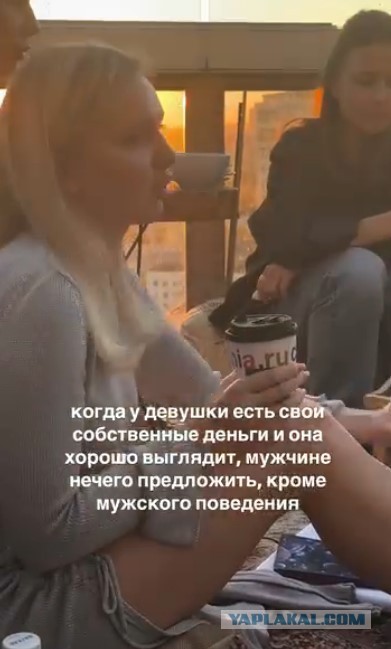 Девушка с квартирой, машиной и при деньгах уже 2 года не может нормального парня