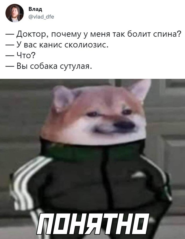 Психомемы-2