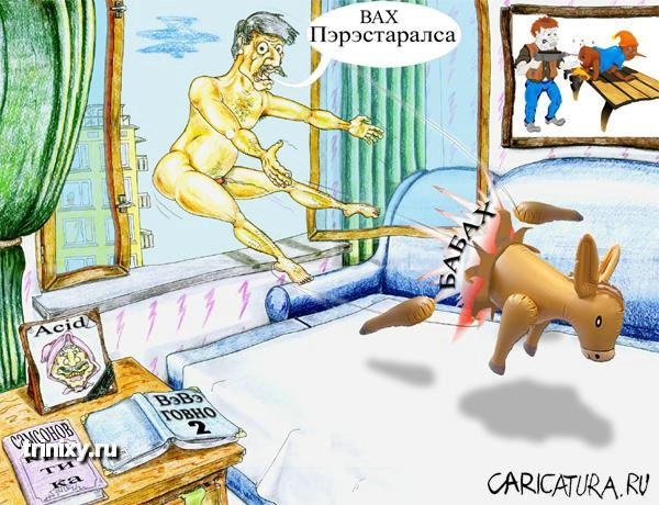 Пятница. С ударением на Т
