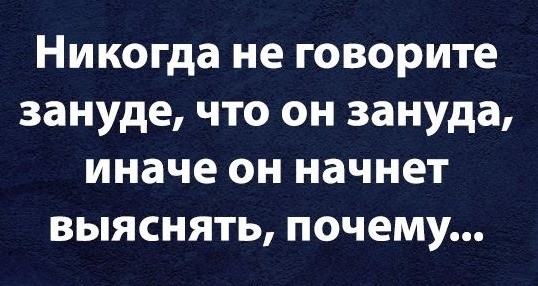 Картиночки, баянчики 09 июня
