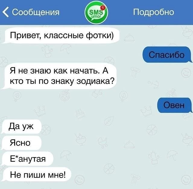 Картинки для деградации 239 (разной степени свежести)