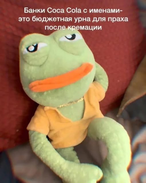Ужас и Адъ