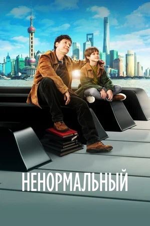 Фильмы, которые стоит смотреть, смотрим сами и советуем другим