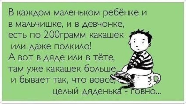 Первые 40 лет в жизни мужчины самые сложные