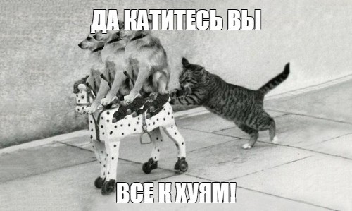 Спуск корабля на воду