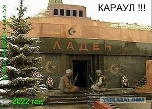 Ивановские муслимы жгут...