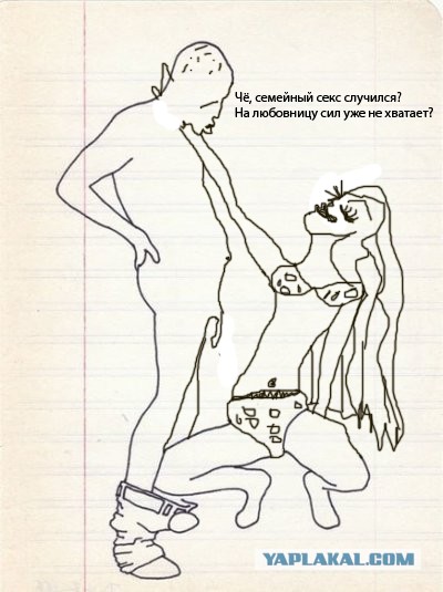 Сказали, дорисуй !