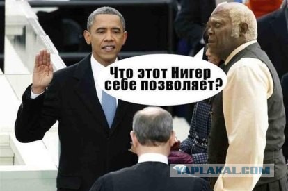 Обама стал объектом критики на Генассамблее ООН