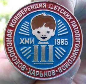 Намолил. Помогите разобраться с наградами.