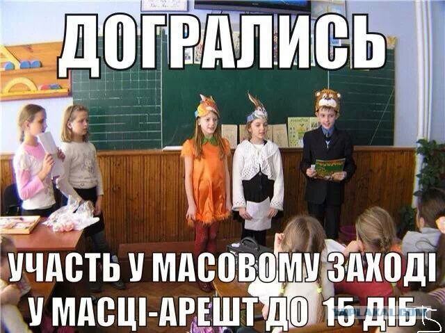 Нововведения в Украине