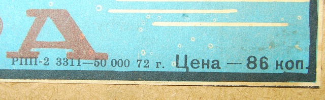 А далее - обработать напильником