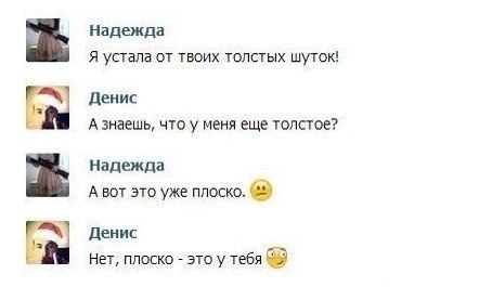Комменты из соцсетей