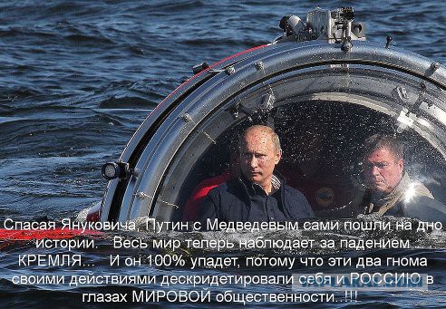 Путин - Герой России