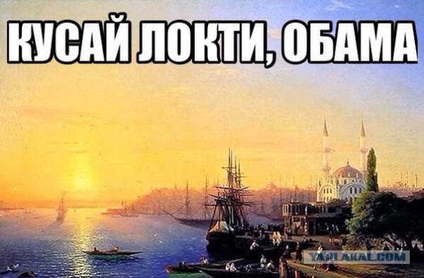 Крым наш!