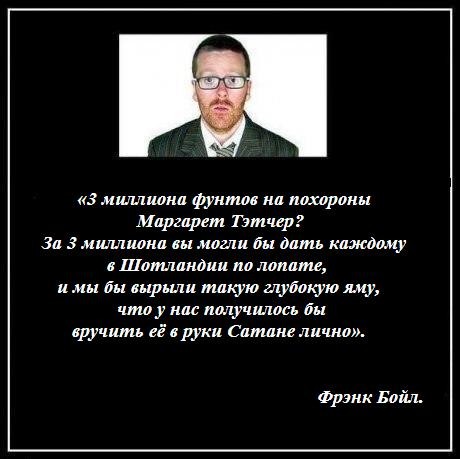 Демотиваторы.
