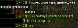 Wargaming 10