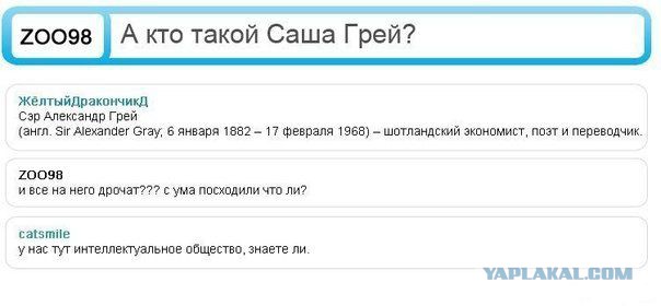 Смешные комментарии из социальных сетей (апрель)