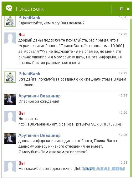 Это Киев, детка!