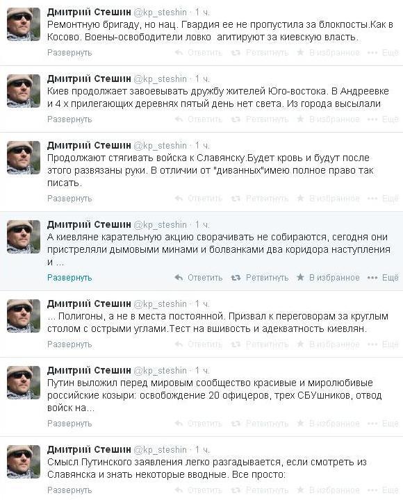 Путин просит перенести голосование 11 мая.