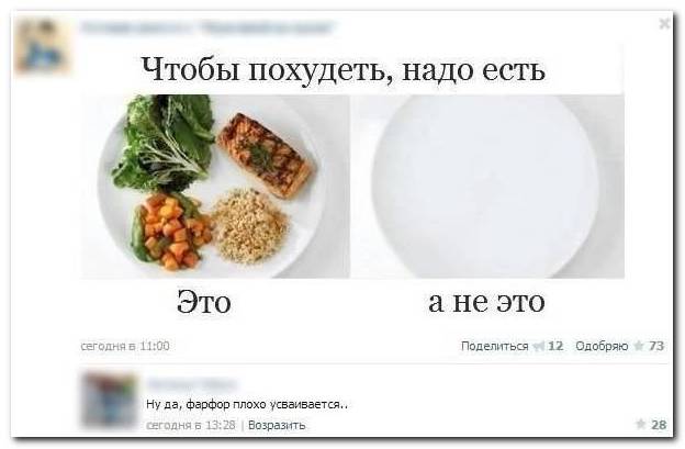 Смешные комментарии из социальных сетей