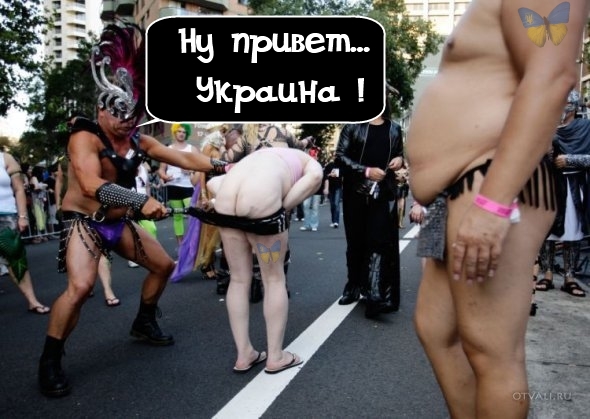 Славянск отбился.