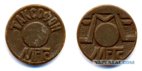 Немного о 90-х