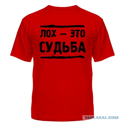 Россия