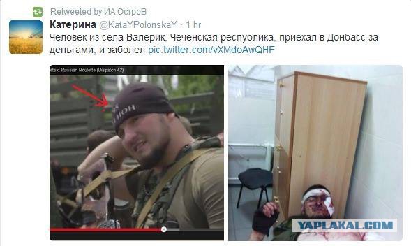 Славянск сегодня
