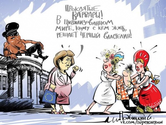 Подборка карикатур