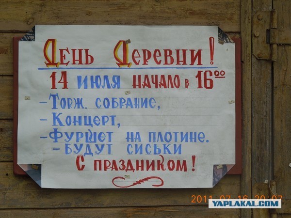 Фуршет на плотине
