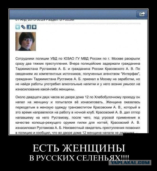 Подборка демотиваторов