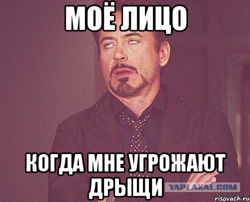 Нападение на МКАДе