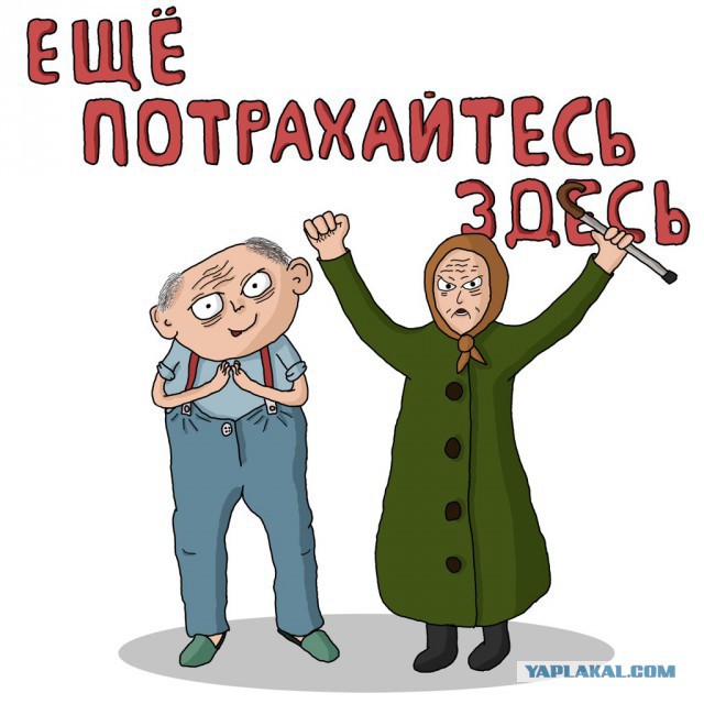 Популярные мемы на ЯПе