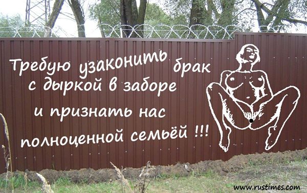 Гражданский брак vs просто брак