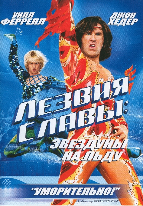 Объясните мне