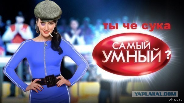 Господа, я в шоке...