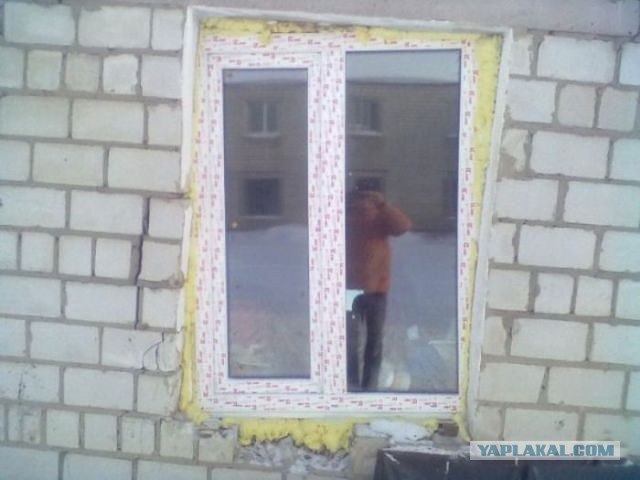 Зарукожопили окно