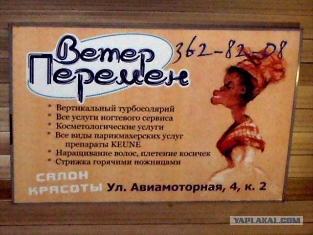 Весёлое из сети