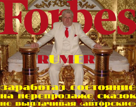 Конкурс Новогодних и Рождественских сказок.