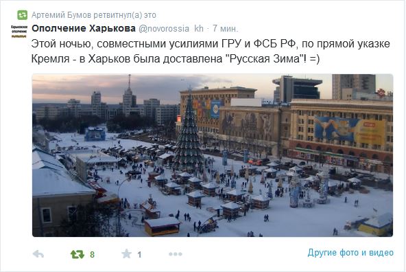 Перемирие кончилось, едва начавшись.