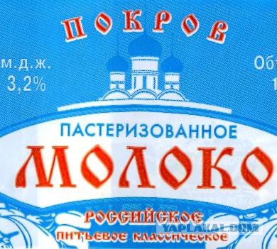 Ничего святого, просто бизнес