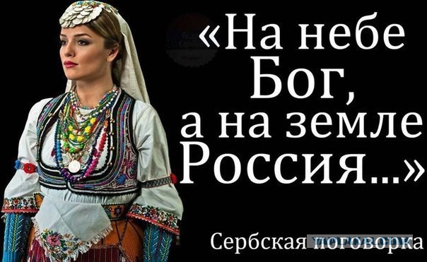 В одном из сербских ресторанов. Екатеринбург