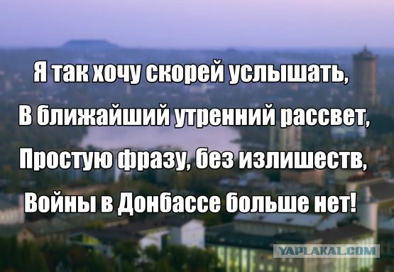 Перемирие кончилось, едва начавшись.