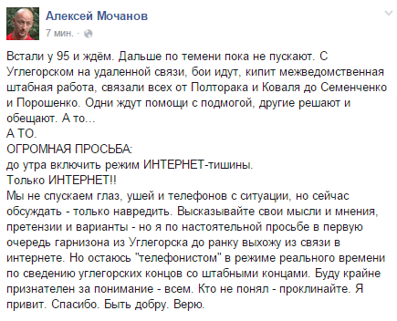 Перемирие кончилось, едва начавшись.