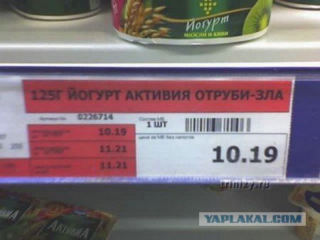 Маразмы