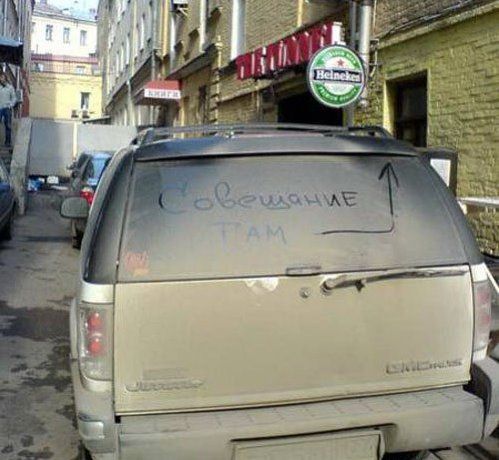 Надписи на авто.