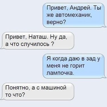 28 смс.Небольшая подборочка