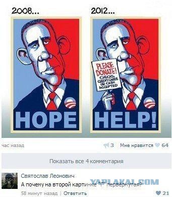 Минутка жутчайшей нетолерантности