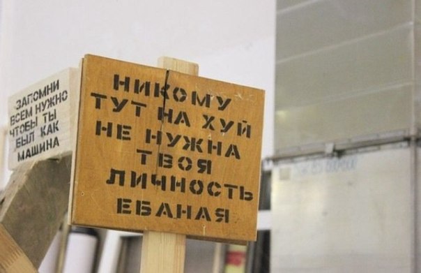 Тлен